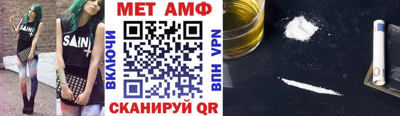 АМФ Розовый Нягань