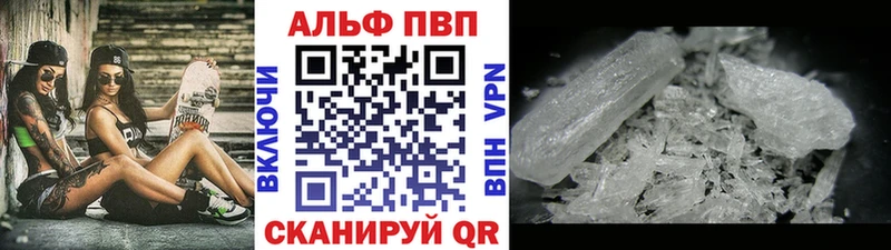 Alpha PVP мука Нягань