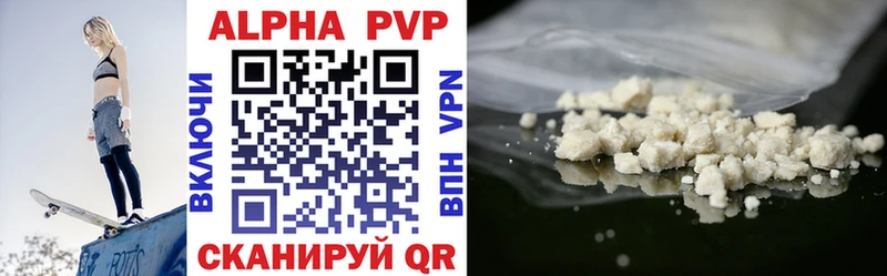 kraken   Нягань  Alfa_PVP кристаллы 