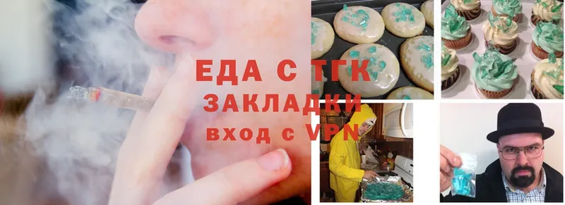 Canna-Cookies конопля  даркнет сайт  Нягань 