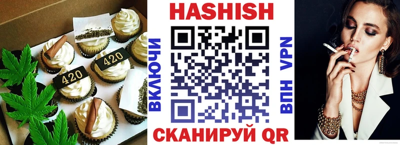 Canna-Cookies конопля  Нягань 