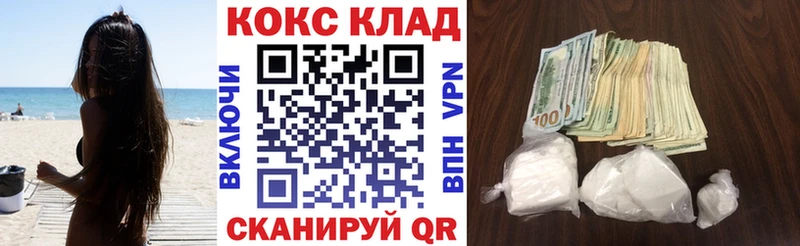 КОКАИН Эквадор сайты даркнета телеграм Нягань