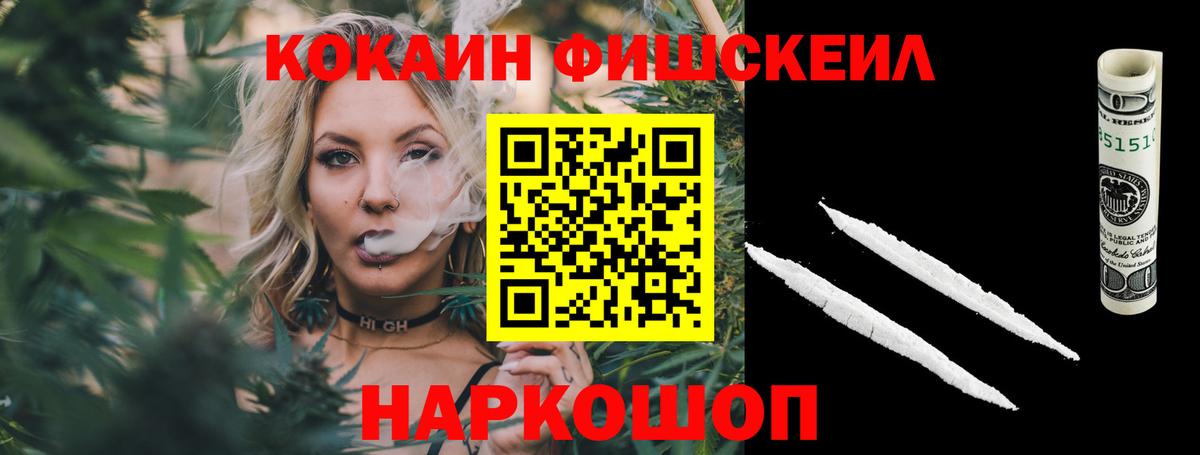 Кокаин Колумбийский Нягань