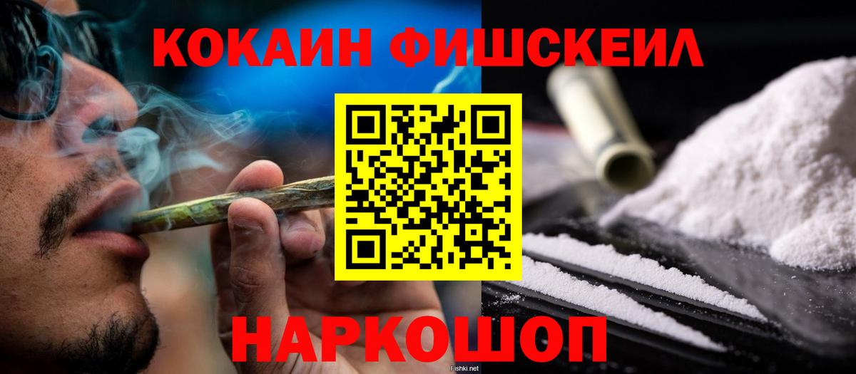 Cocaine  Канабис  ЛЁД  Вход с VPN  Нягань  Мяу-Мяу  ГАШ 