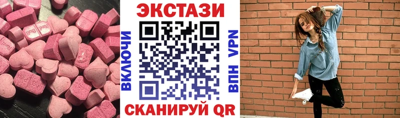 ЭКСТАЗИ Cube где можно купить Нягань