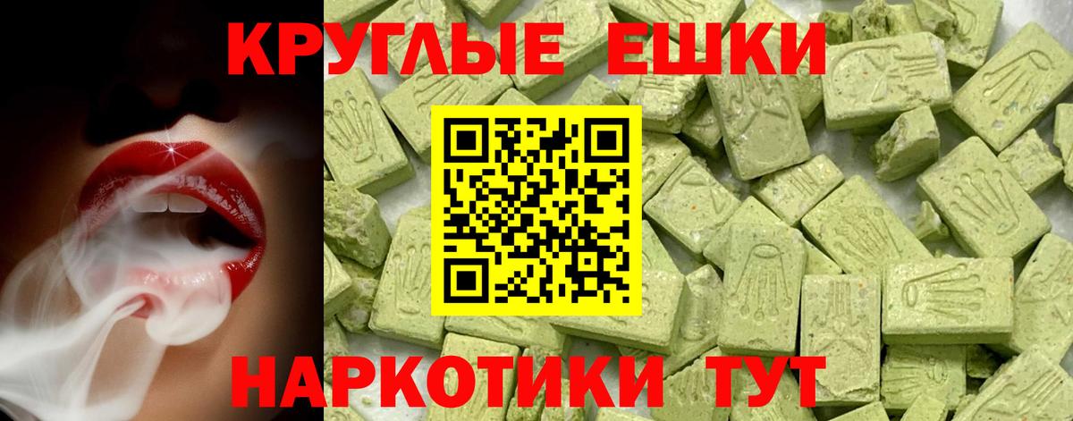 ЭКСТАЗИ диски Нягань