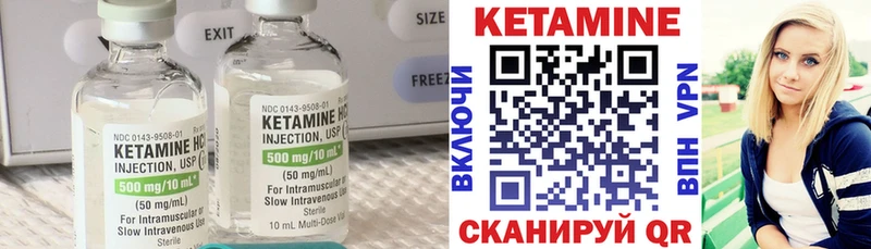 КЕТАМИН VHQ  Нягань 