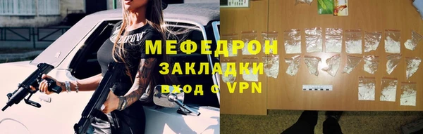 мескалин Нязепетровск