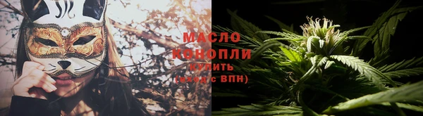 мескалин Нязепетровск
