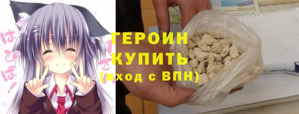 мдма Осинники