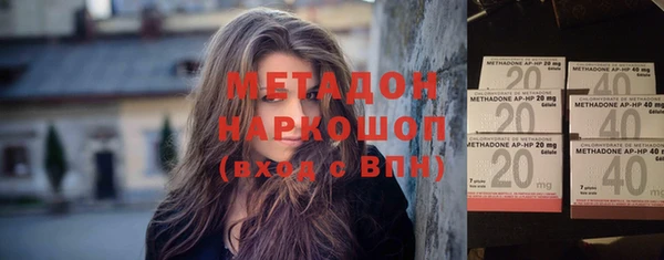мескалин Нязепетровск