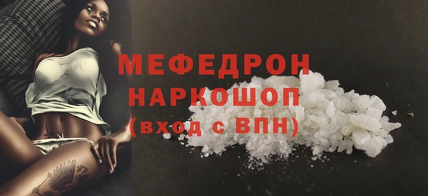 прущая мука Нягань