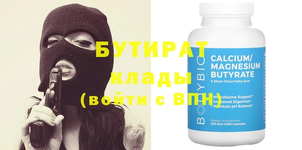 ECSTASY Няндома
