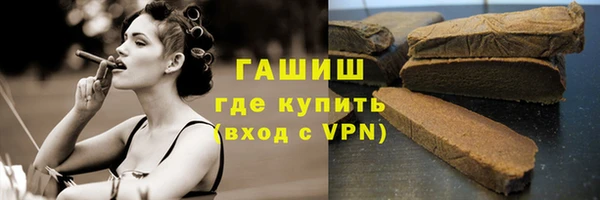 мескалин Нязепетровск