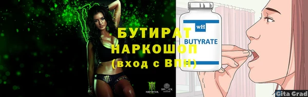 прущая мука Нягань