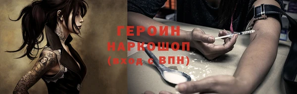 винт Усинск