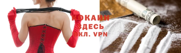 мескалин Нязепетровск