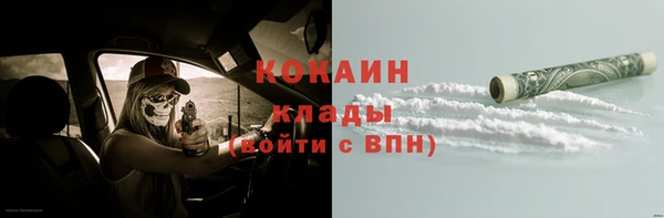 mdma Новокубанск