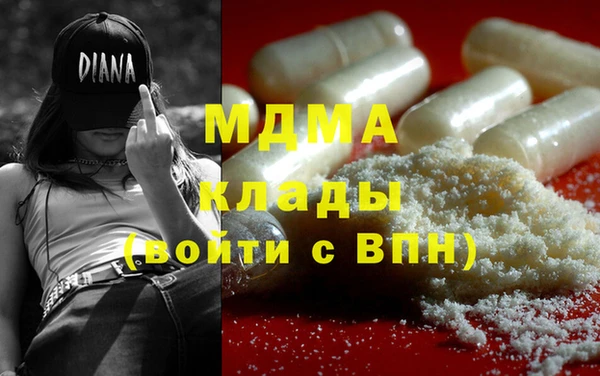 мдма Осинники