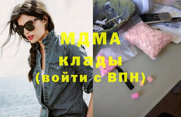 мескалин Нязепетровск