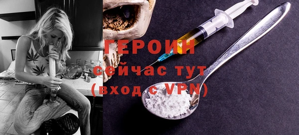 мескалин Нязепетровск