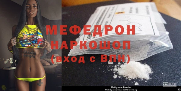 ECSTASY Няндома