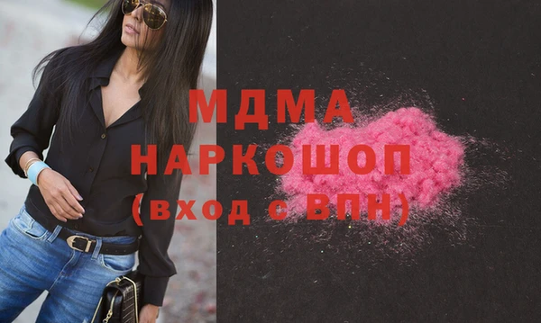 мескалин Нязепетровск