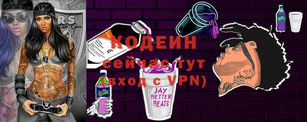 мескалин Нязепетровск