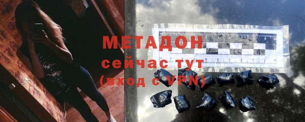 мескалин Нязепетровск