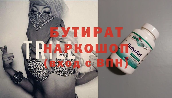 прущая мука Нягань
