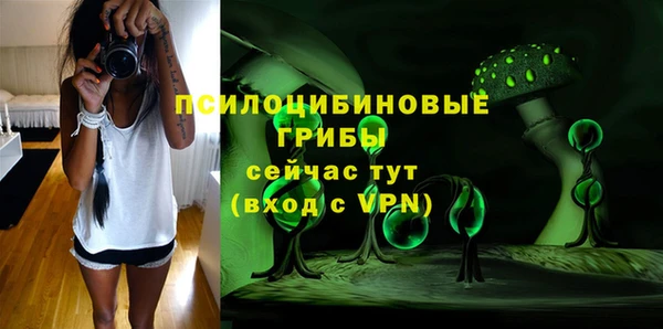 кокаин премиум Усолье-Сибирское