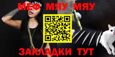 молекула духа Гусь-Хрустальный