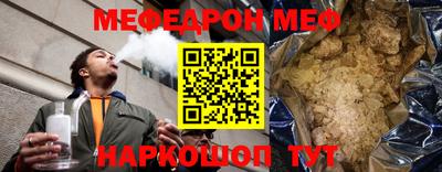 таблы Гусев