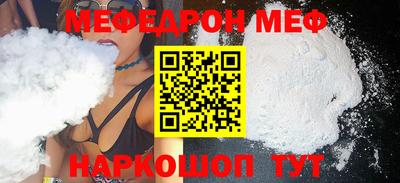 молекула духа Гусь-Хрустальный