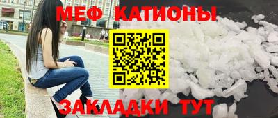 меф VHQ Гусиноозёрск