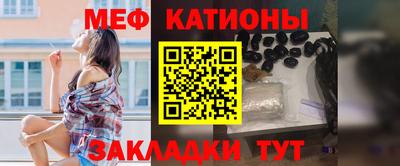 меф VHQ Гусиноозёрск