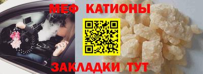молекула духа Гусь-Хрустальный