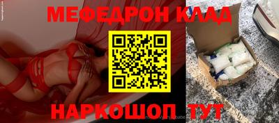 таблы Гусев