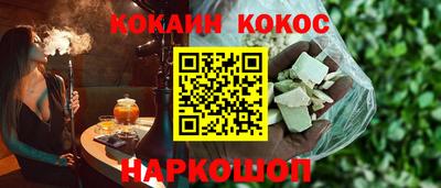 меф VHQ Гусиноозёрск