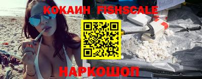 молекула духа Гусь-Хрустальный
