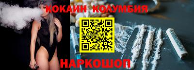 меф VHQ Гусиноозёрск