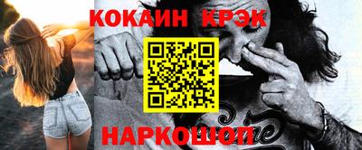 таблы Гусев