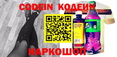 молекула духа Гусь-Хрустальный