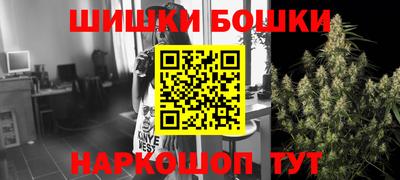 молекула духа Гусь-Хрустальный