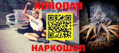 молекула духа Гусь-Хрустальный