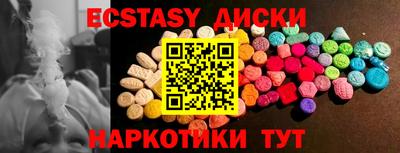 меф VHQ Гусиноозёрск