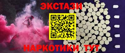 таблы Гусев