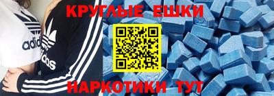 молекула духа Гусь-Хрустальный