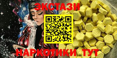 меф VHQ Гусиноозёрск
