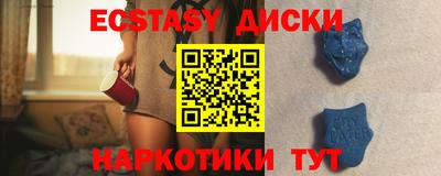 молекула духа Гусь-Хрустальный